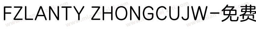 FZLANTY ZHONGCUJW字体转换